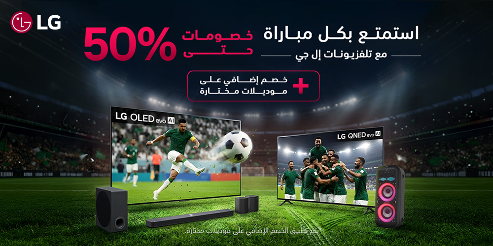 LG Saudi